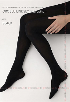 Колготки OROBLU LINDSEY fine cotton тёплые из хлопка