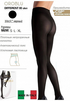 Колготки OROBLU DIFFERENT 80 den плотные