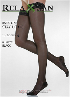Чулки RELAXSAN STAY-UP BASIC 140 den арт 870 класс 1 компрессионные