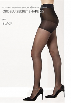 Колготки OROBLU SECRET SHAPE 20 den корректирующие